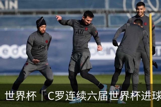 世界杯｜C罗连续六届世界杯进球 葡萄牙大胜乌兹别克斯坦