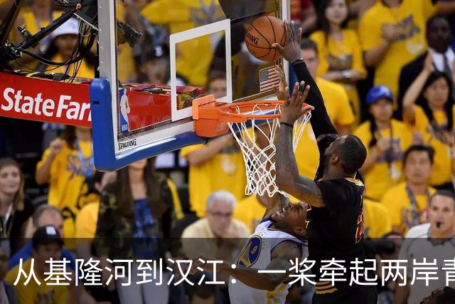从基隆河到汉江：一桨牵起两岸青年情