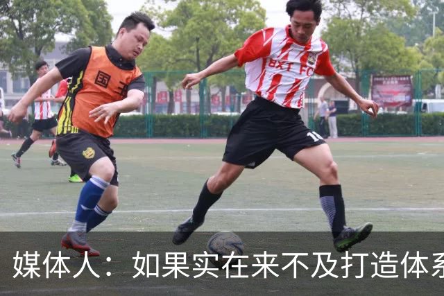 媒体人：如果实在来不及打造体系 那杨瀚森可以先干内线蓝领的活