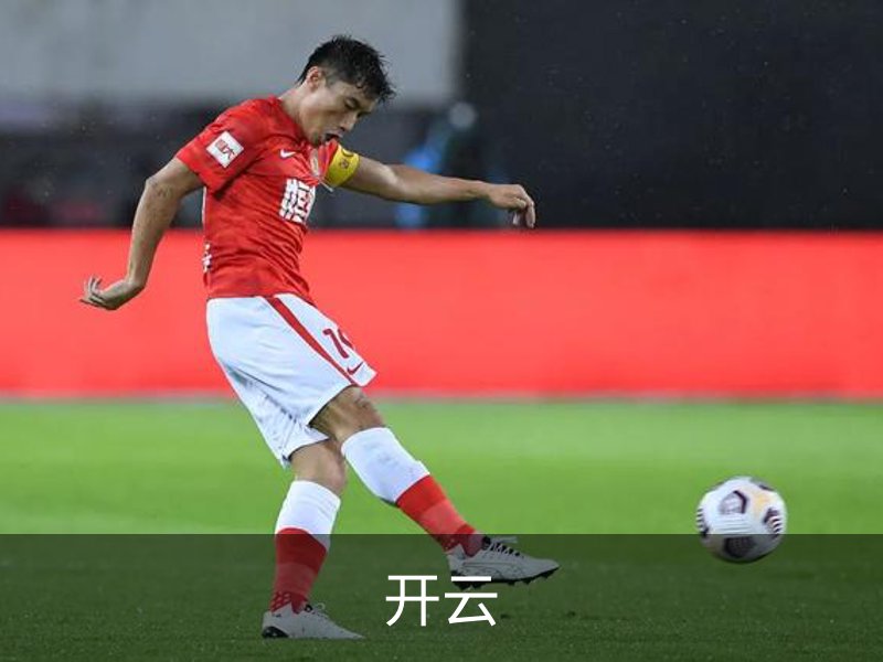 开云简介