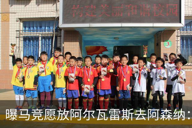 曝马竞愿放阿尔瓦雷斯去阿森纳：体育总监已直接会谈，球员对重返英超持开放态度