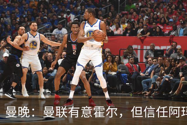 曼晚：曼联有意霍尔，但信任阿玛斯或许能让他们省几千万英镑