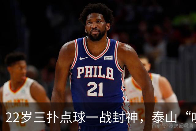 22岁三扑点球一战封神，泰山“叹息之墙”接班王大雷进入倒计时？
